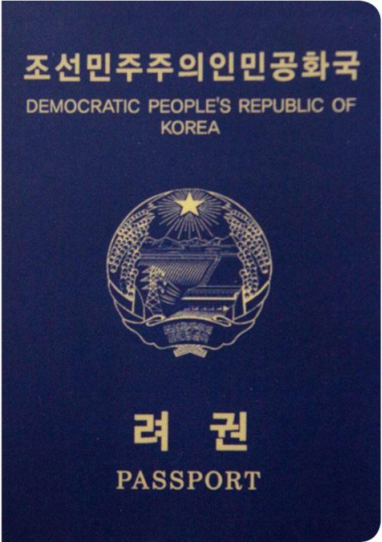 북한 여권. 패스포트 인덱스