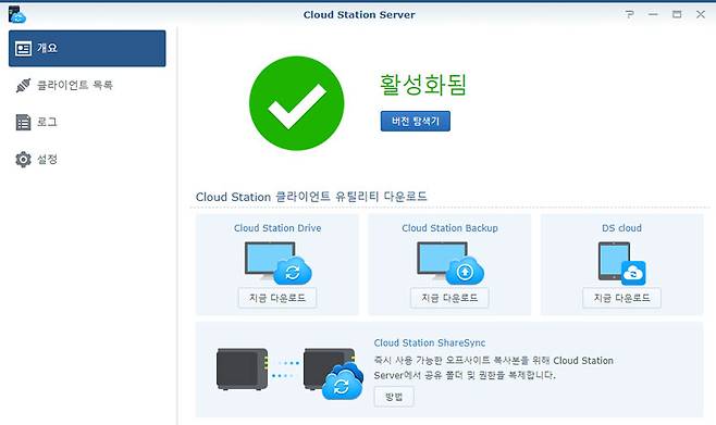 PC나 모바일 등에서 어디서나 이용 가능한 클라우드 저장소를 구축할 수 있다