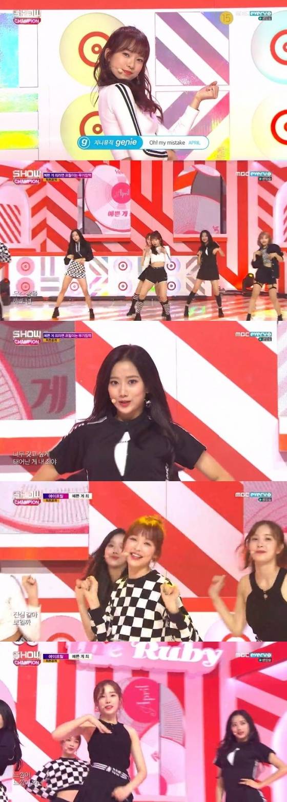 /사진=MBC 에브리원 '쇼 챔피언' 방송화면 캡처