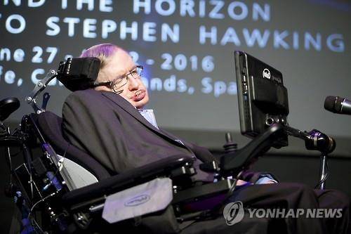 스티븐 호킹 박사[EPA=연합뉴스 자료사진]