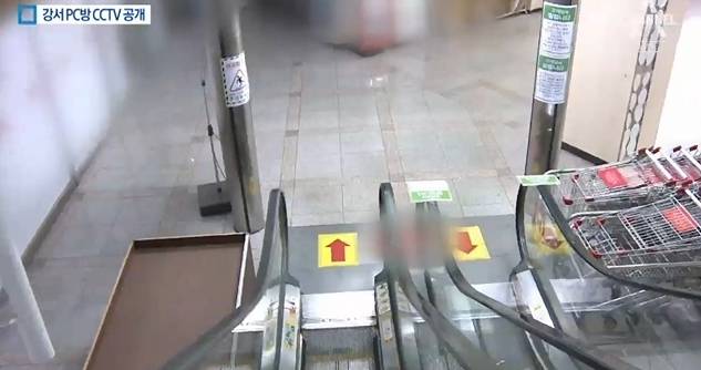 [사진=채널A 영상 캡처]