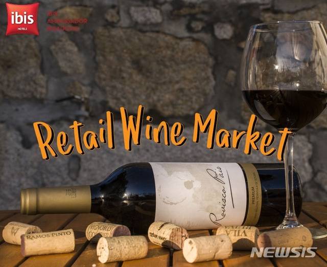 이비스 앰배서더 명동·인사동