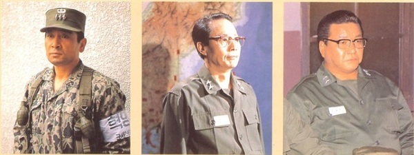 1993년 <제3공화국>의 주요 인물들. 차지철(이대근), 정일권(정승현), 송요찬(김진태).