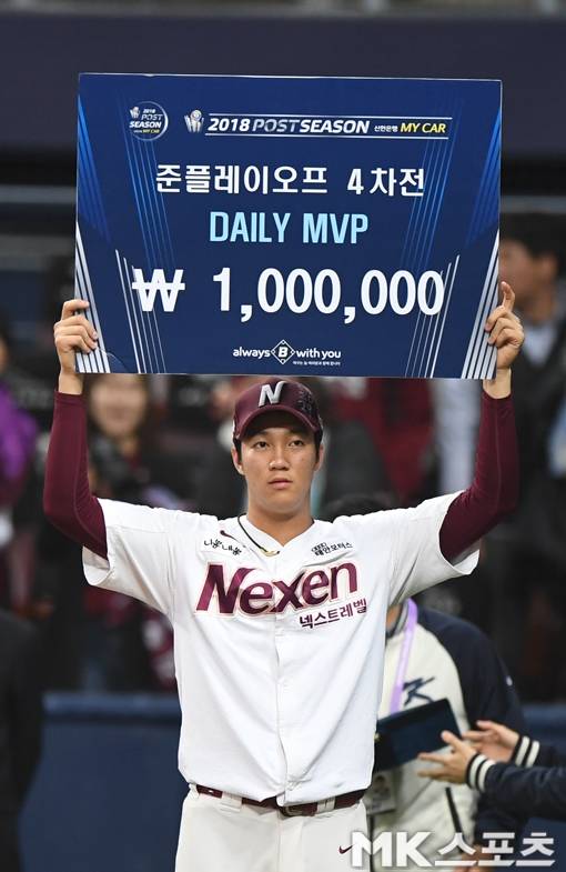 안우진(사진)이 넥센의 플레이오프를 이끌었다. 사진(고척)=김재현 기자