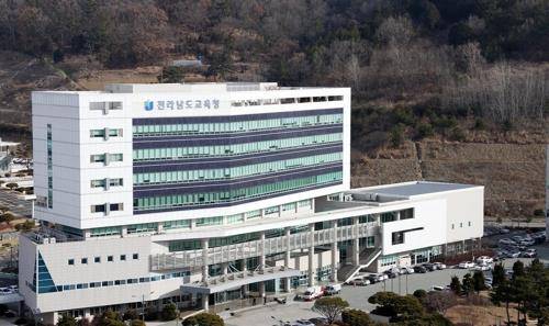 전남도교육청 [전남도교육청 제공]