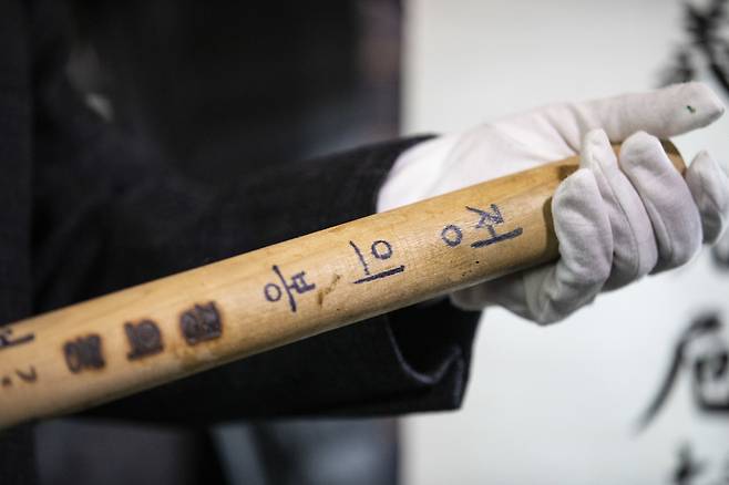 박기서씨가 24일 오전 서울 용산구 식민지역사박물관에서 백범 김구 선생 암살범 안두희를 처단하는데 쓰인 ‘정의봉’과 글귀가 적힌 종이를 함께 기증하며 당시 상황에 대해 설명하고 있다. 김성광 기자 flysg2@hani.co.kr