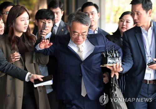 임종헌 전 법원행정처 차장
