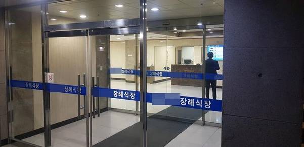 24일 서울 강서구 등촌동 살인사건 피해자 이모씨의 장례식이 열린 서울 양천구 장례식장. /고성민 기자