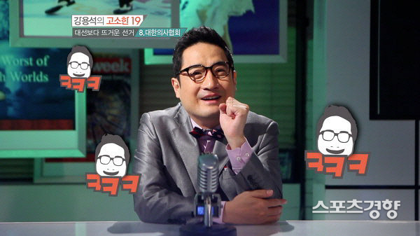 강용석 변호사 | tvN 화면 갈무리