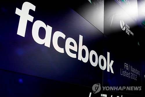 [AP=연합뉴스 자료사진]