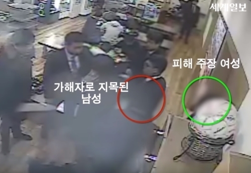 곰탕집 성추행 사건이 촉발된 지난 11월 대전의 한 곰탕집에 찍힌 폐쇄회로(CC)TV 영상. 출처=유튜브