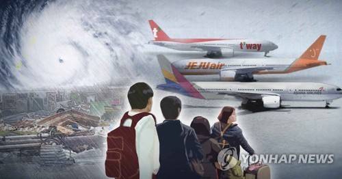 사이판 고립 한국인 국내 이송(PG) [정연주 제작] 사진합성·일러스트