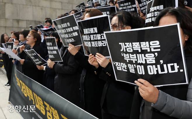 “가정폭력, 국가는 뭐합니까” 29일 오전 서울 종로구 세종문화회관 앞 계단에서 여성단체들이 주최한 ‘국가의 가정폭력 대응 강력규탄 시민사회 기자회견’이 열렸다. 참가자들은 가정폭력에 시달리다 이혼한 아내가 전남편에 의해 살해당한 강서구 살인사건이 국가의 방관 때문에 발생했다면서 강력한 재발방지 대책 마련을 촉구했다.  권도현 기자 lightroad@kyunghyang.com