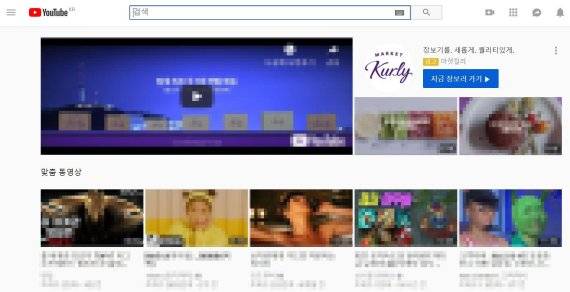 유튜브 화면 캡쳐