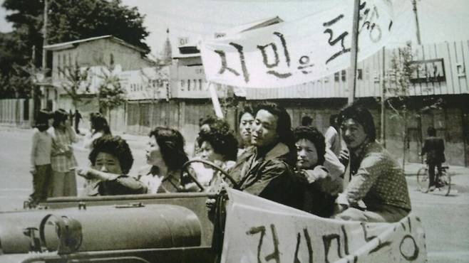 1980년 5·18 민주화운동 때 광주 여성들은 주먹밥을 만들어 시민군에게 나눠주고 가두방송을 하는 등 민주화운동에 적극적으로 참여했다. 사진은 차명숙씨가 가두방송을 하고 있는 모습. 차명숙씨 제공