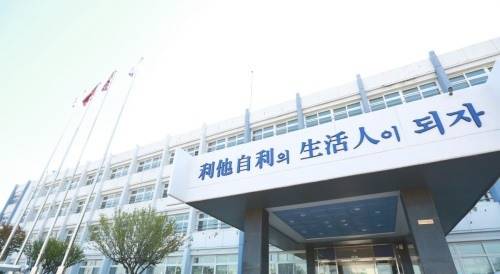대구 심인고는 정치인, 언론인 등 유명한 동문이 많지만 그중 유시민 전 보건복지부 장관이 대표적인 인물이다. [사진=박건태 기자]