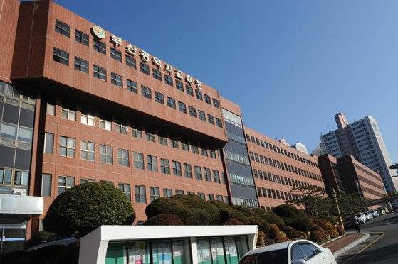 부산시교육청 전경. [연합뉴스]