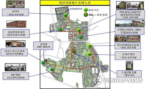 '용산 미군기지 버스투어' 지도 (서울=연합뉴스) 국토교통부가 2일 발표한 '용산 미군기지 버스투어' 상세지도.  [국토교통부 제공]    photo@yna.co.kr  (끝)