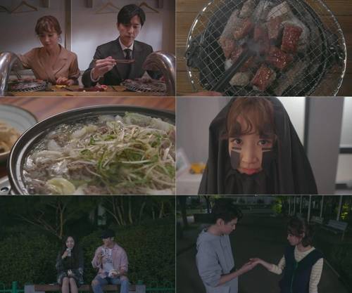 '대장금이 보고있다'[MBC 제공]