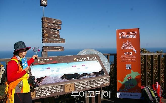 ▲ 삼각산 정상에서 기념촬영하는 관광객