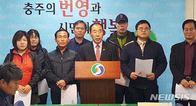 【충주=뉴시스】이병찬 기자 = 7일 충북 충주시 문화동 주민들이 충주시청 브리핑룸에서 충주교육지원청의 남한강초교 이전 방침 백지화를 촉구하고 있다.2018.11.07. bclee@newsis.com