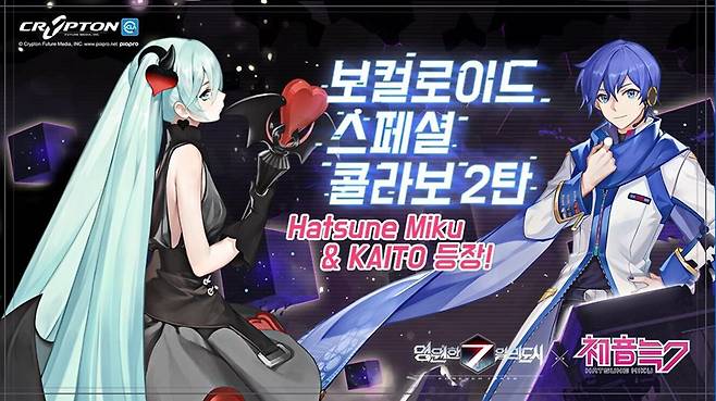 영원한 7일의 도시