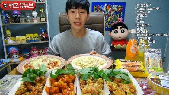 동영상 플랫폼 유튜브 먹방계 구독자 수 1위인 밴쯔. [방송화면 캡처]