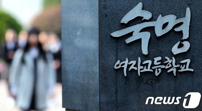 경찰이 12일 숙명여고 전 교무부장 A씨가 총 5차례에 걸쳐 쌍둥이 딸에게 내신 시험문제·정답을 건넨 것으로 결론내고 A씨와 쌍둥이를 기소의견으로 검찰에 송치하자 학교 측이 곧바로 쌍둥이의 퇴학과 A씨의 파면 절차를 밟기로 했다.© News1 박정호 기자