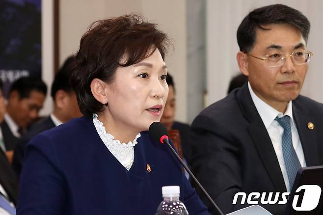 김현미 국토교통부 장관.(뉴스1 자료사진)© News1 민경석 기자