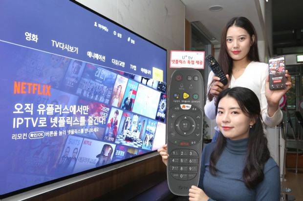 LG유플러스는 오는 16일 자사 IPTV 'U+tv'에서 넷플릭스 콘텐츠를 제공한다고 밝혔다. 사용자 인터페이스(UI)도 개편해 다음달 중 선보인다.