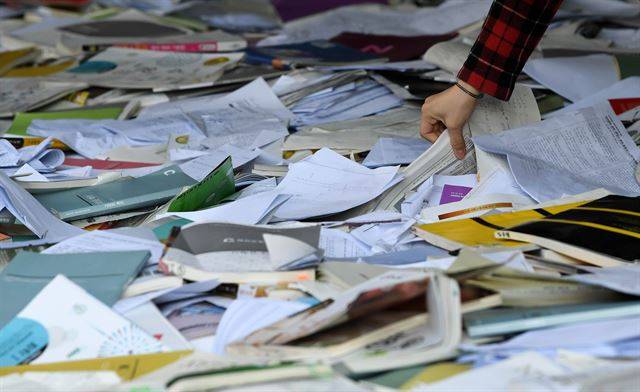 2018학년도 대입 수능이 연기된 지난해 11월 16일 오전 서울 중구 종로학원 옥상에서 수험생들이 전날 버렸던 문제집을 찾고 있다. 한국일보 자료사진