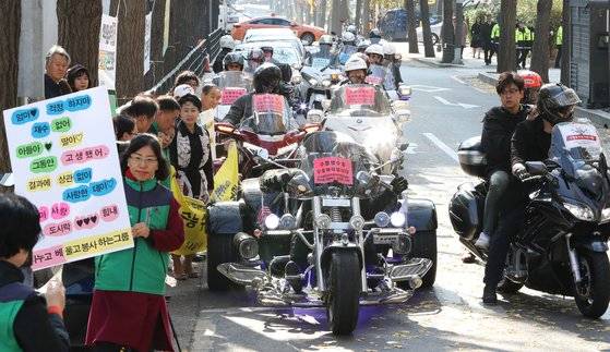 14일 오전 서울 종로구 정부서울청사 후문에서 열린 학교를 사랑하는 학부모모임 '수능안전! 수능오류 NO! 지진 NO! 촉구 및 수송 자원봉사 대 국민 발대식'에서 수능 수험생들을 고사장으로 안전하게 데려다 줄 자원봉사자들이 퍼레이드를 하고 있다. [연합뉴스]