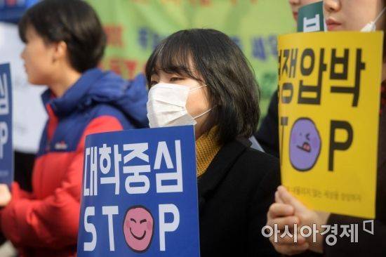 2019학년도 대학수학능력시험일인 15일 대학 입시를 거부하는 청소년들이 서울파이낸스센터 앞에서 기자회견을 열고 있다. 이들은 "매년 학생 10명 중 3명은 대학을 가지 않지만 대학을 가지 않는 사람들을 위한 정책과 지원은 찾기 어렵고 대학을 가지 않는 삶에 대한 비하 또한 여전하다"며 "대학에 가지 않는 선택과 우리 모두의 다양한 삶이 존중받는 세상을 만들기 위해 이번 행사를 진행한다"고 밝혔다. /문호남 기자 munonam@