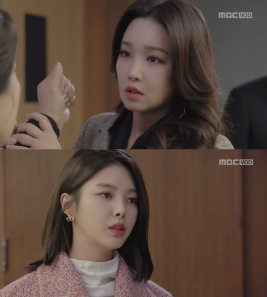 MBC ‘숨바꼭질’ 방송 화면