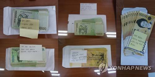 (합천=연합뉴스) 사진 왼쪽 위부터 시계 방향 순서로 2015년 9월·11월, 2016년 2월·6월 우체통에 전달된 성금. 오른쪽 세로 사진은 지난해 1월 우체통에 담겨 있던 봉투. [연합뉴스 자료사진]