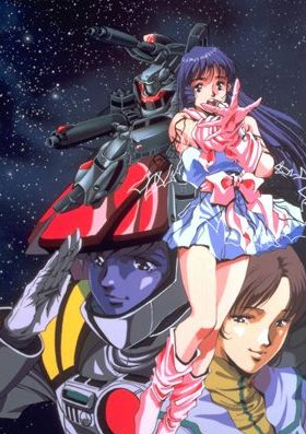 초시공요새 마크로스