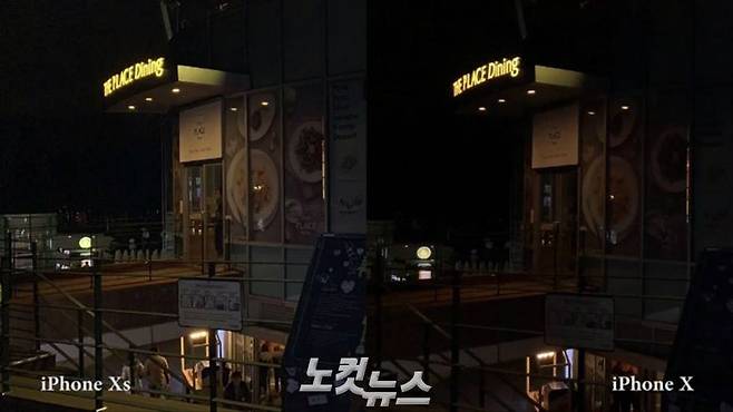 왼쪽은 아이폰 Xs, 오른쪽은 아이폰 X로 찍은 사진 (사진=김연지 기자)