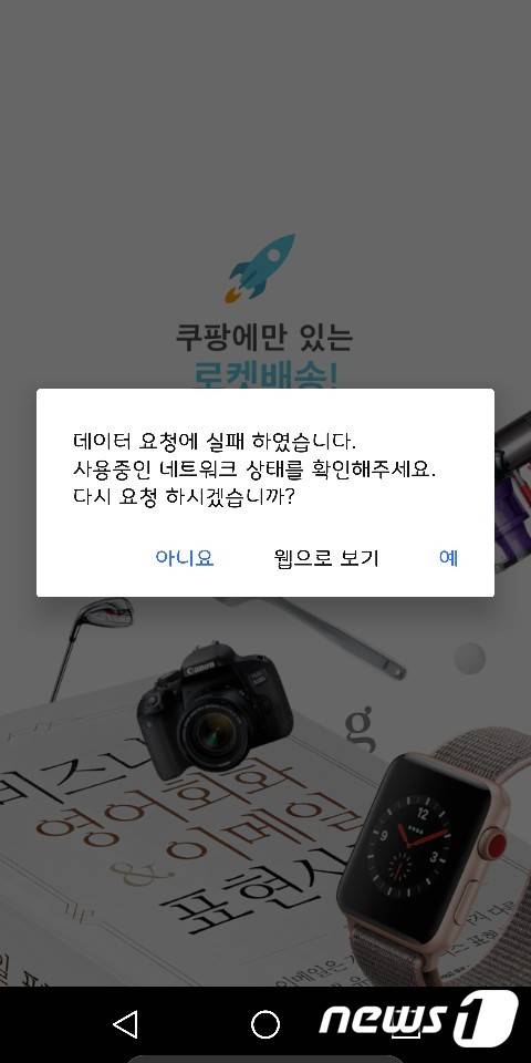 © News1