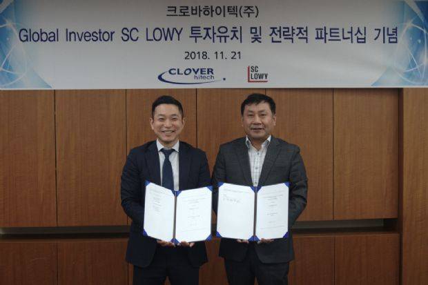 크로바하이텍, 300억원 투자 유치