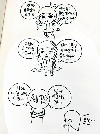 작가 인스타그램
