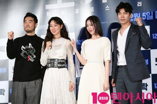 영화 ‘도어락’을 연출한 이권 감독(왼쪽부터)과 출연 배우 공효진, 김예원, 김성오. /조준원 기자 wizard333@