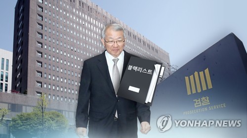 겹겹이 쌓인 양승태 혐의…'블랙리스트' 직접 관여? (CG) [연합뉴스TV 제공]