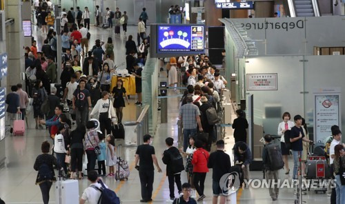 인천국제공항 1터미널 출국장 [연합뉴스 자료사진