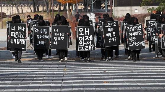 지난 10일 서울 종로구 다시세운광장에서 열린 '#미투, 세상을 부수는 말들' 퍼포먼스에서 참가자들이 침묵 행진을 하고 있다. [연합뉴스]