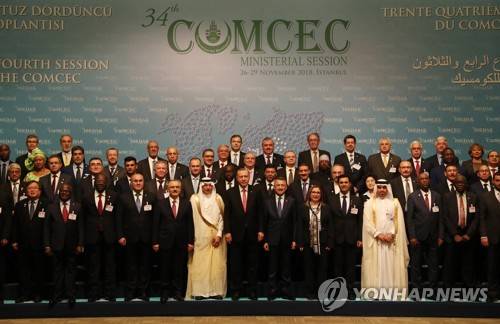 TURKEY ISLAMIC COOPERATION COMCEC