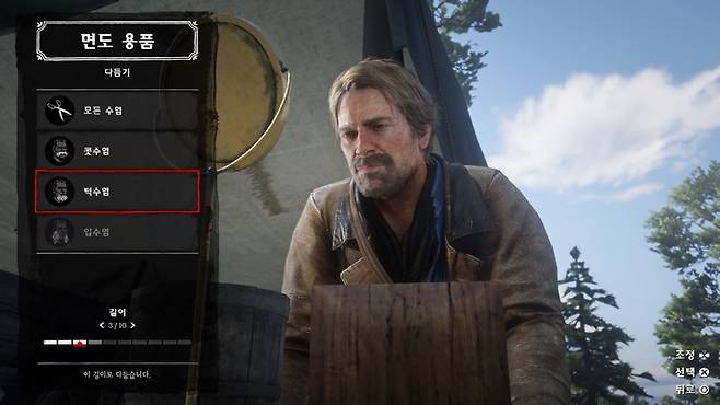 레드 데드 리뎀션2