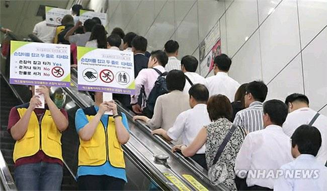 정부가 두줄서기 캠페인을 벌였지만 시민 여론은 한줄서기를 더 선호했다. [연합뉴스]