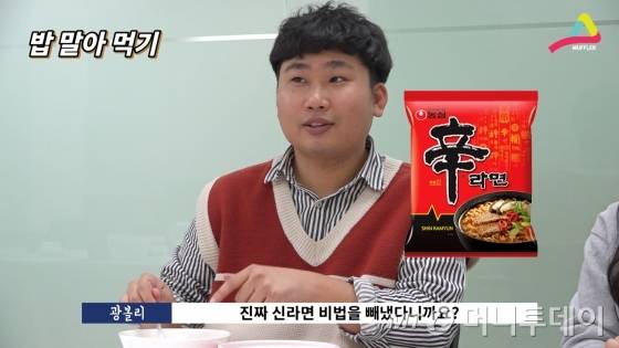 신라면이 생각나는 국물 맛