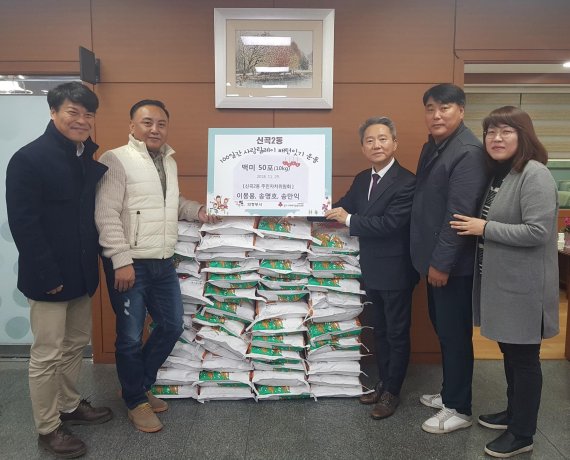 의정부시 신곡2동 주민자치위원회 쌀 50포 기부. 사진제공=의정부시