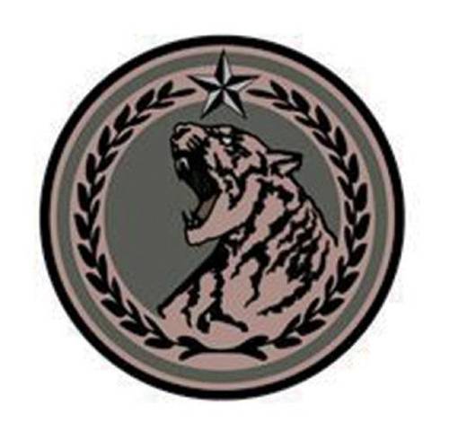 최전방수호병이 군복에 부착하는 휘장 [육군 제공]